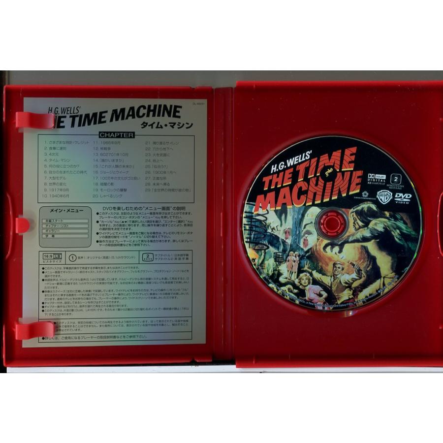 タイム・マシン 特別版/DVD 中古 セル版/e2242 | ブランド登録なし | 01