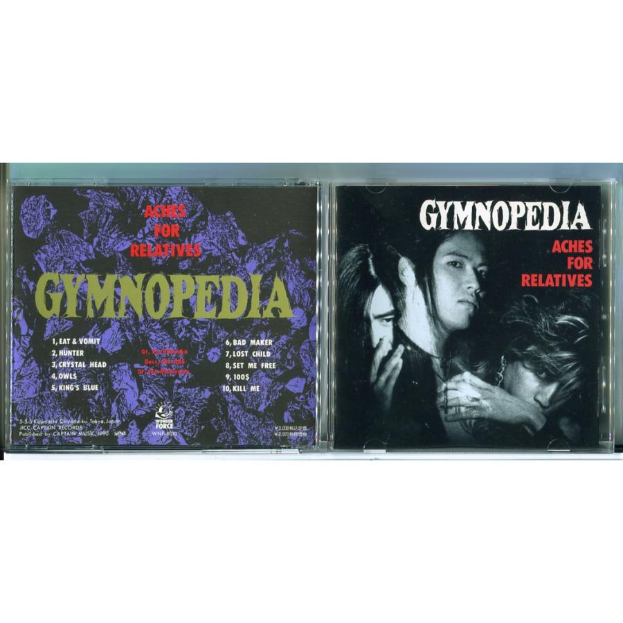 エイクス・フォー・レラティヴズ GYMNOPEDIA ジムノペディア/CD 中古 セル版/e2246 | ブランド登録なし