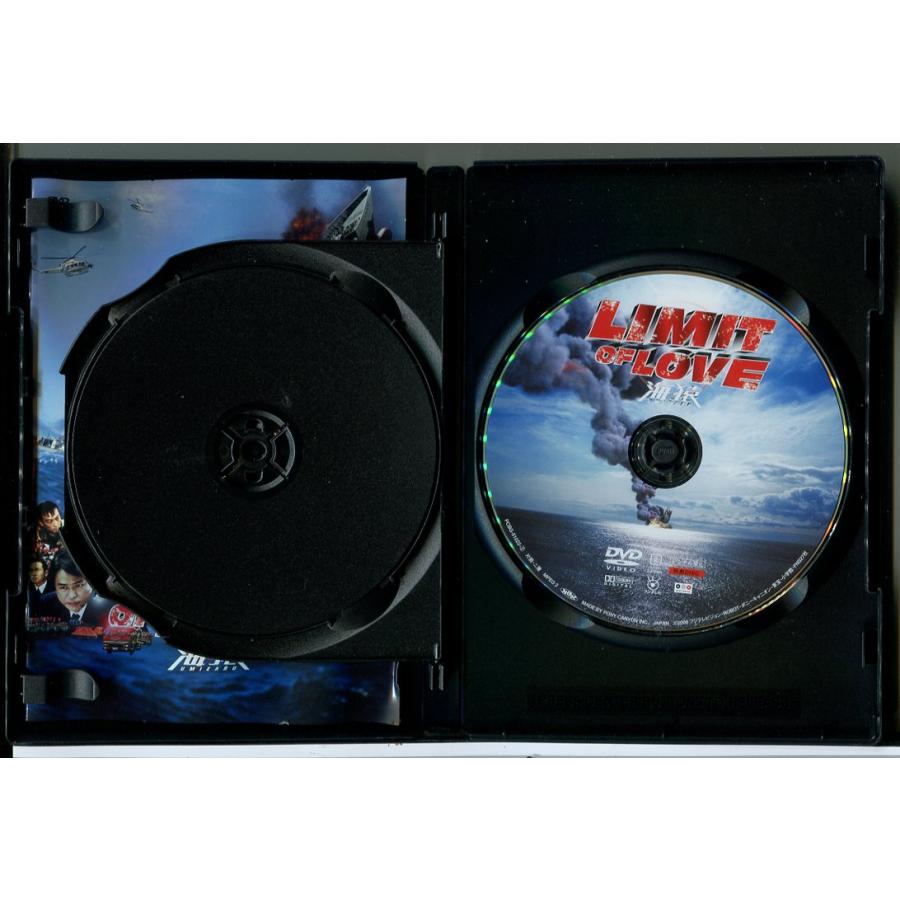 LIMIT OF LOVE 海猿 スタンダード・エディション (本編ディスク+特典