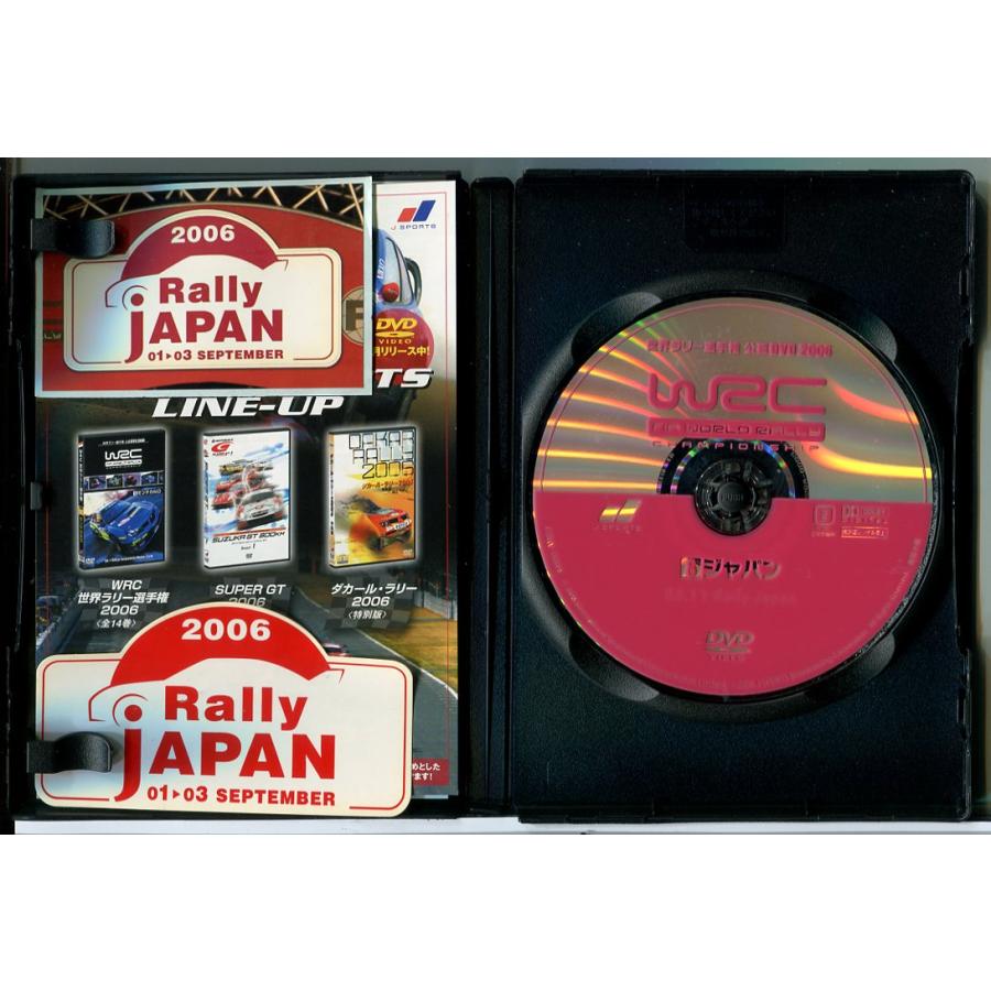 WRC世界ラリー選手権 2006 Vol.8 ラリージャパン/DVD 中古 セル版/e2301 | ブランド登録なし | 01