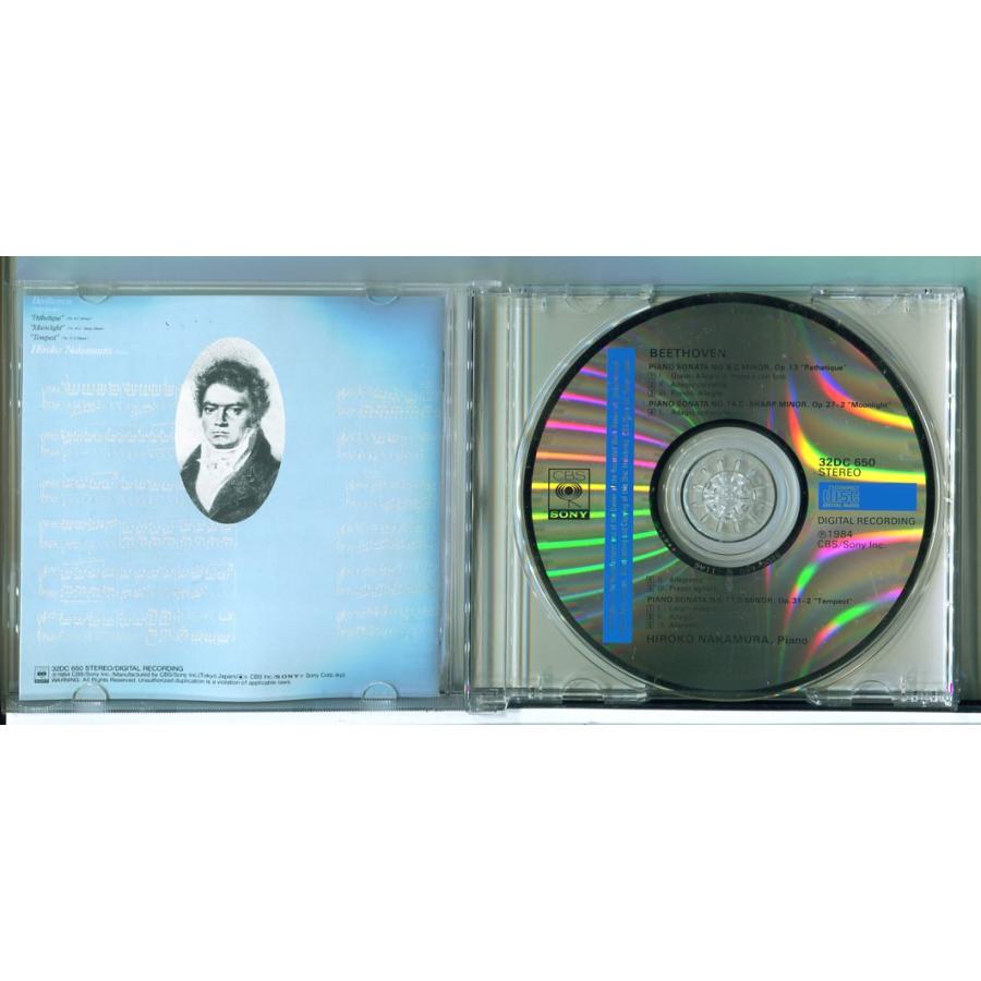 中村紘子 ベートーヴェン：悲愴 月光 テンペスト/CD 中古 セル版/e2321 | ブランド登録なし | 01