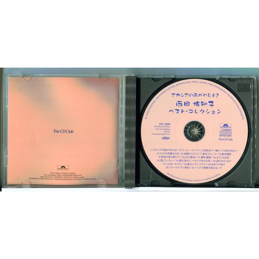 西田佐知子 ベスト・コレクション アカシアの雨がやむとき/CD 中古 セル版/e2322 | ブランド登録なし | 01