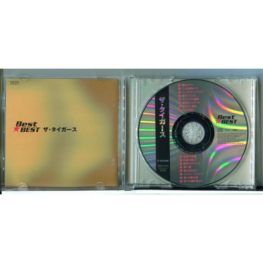 ザ・タイガース Best・BEST/CD 中古 セル版/e2324 | ブランド登録なし | 01