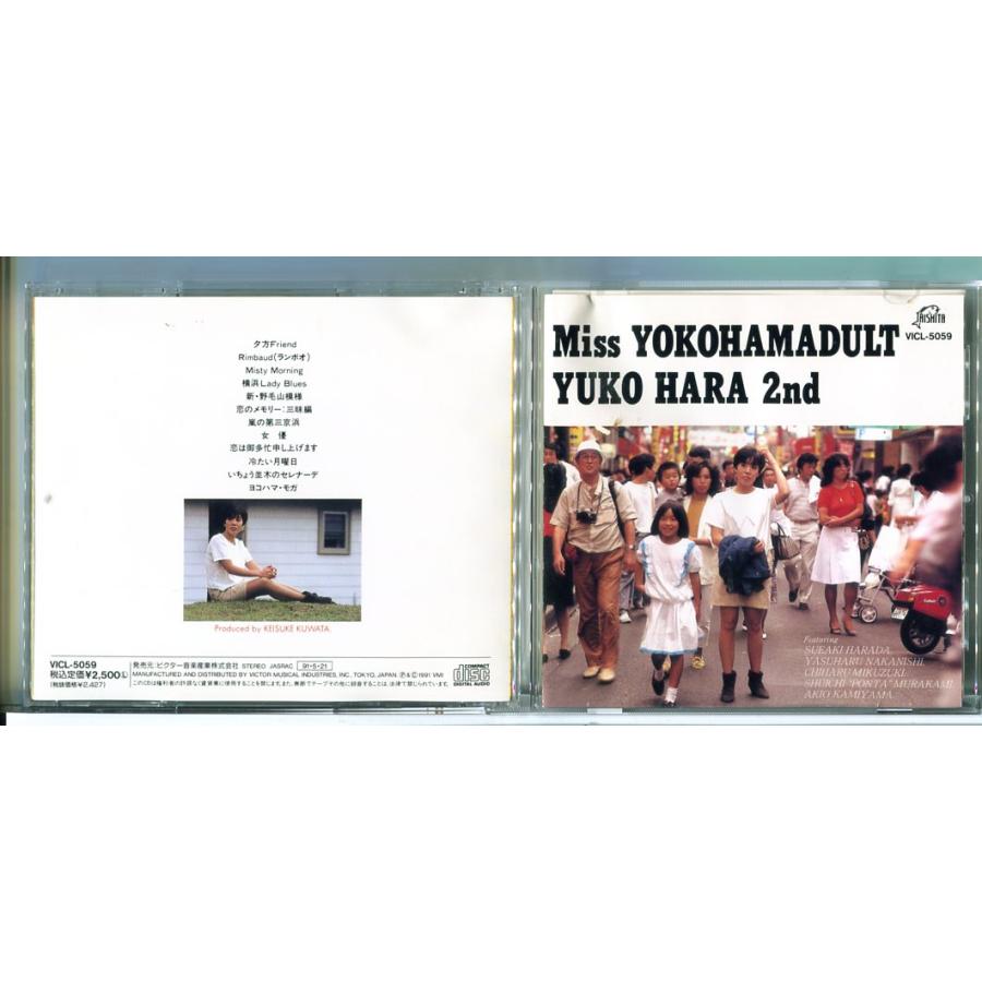 原由子 2nd Miss YOKOHAMADULT/CD 中古 セル版/e2325 | ブランド登録なし