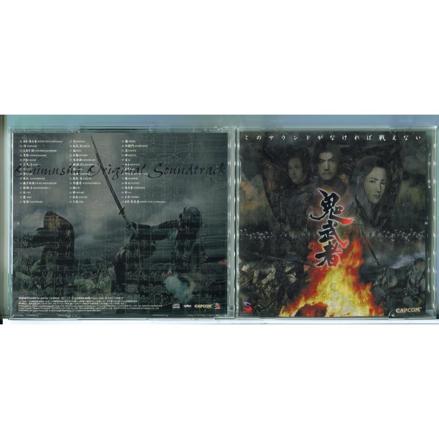 鬼武者 オリジナル・サウンドトラック/CD 中古 セル版/e2326 | ブランド登録なし