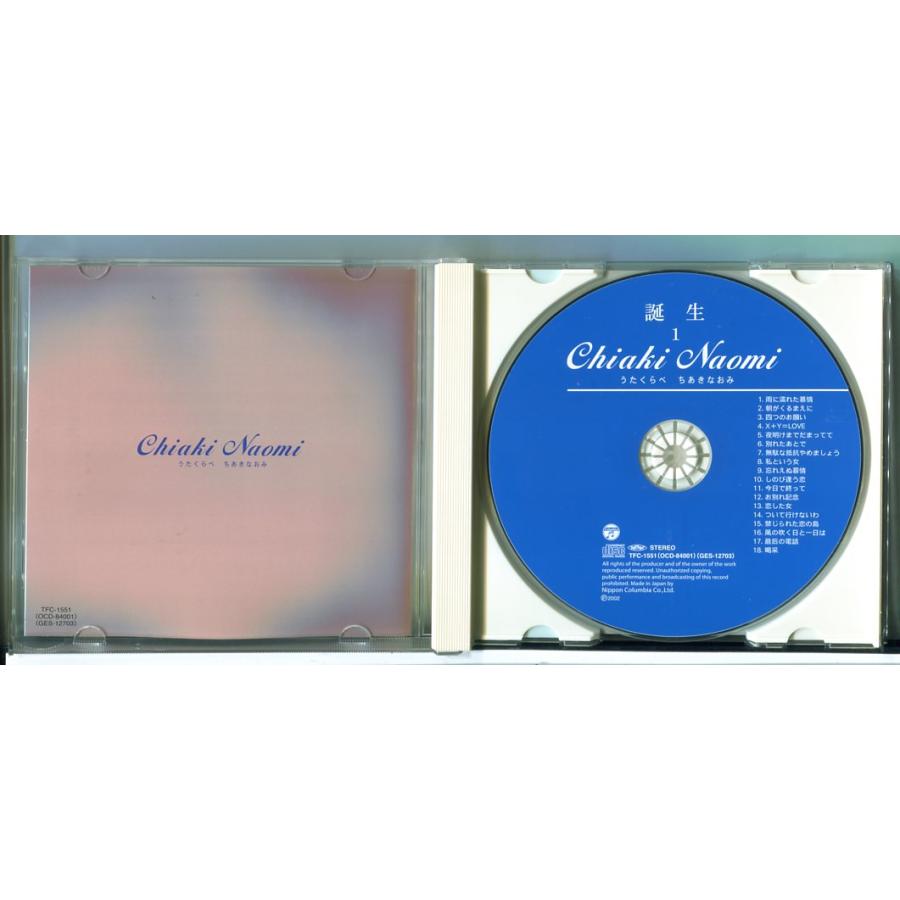 誕生 1 うたくらべ ちあきなおみ/CD 中古 セル版/e2331 | ブランド登録なし | 01