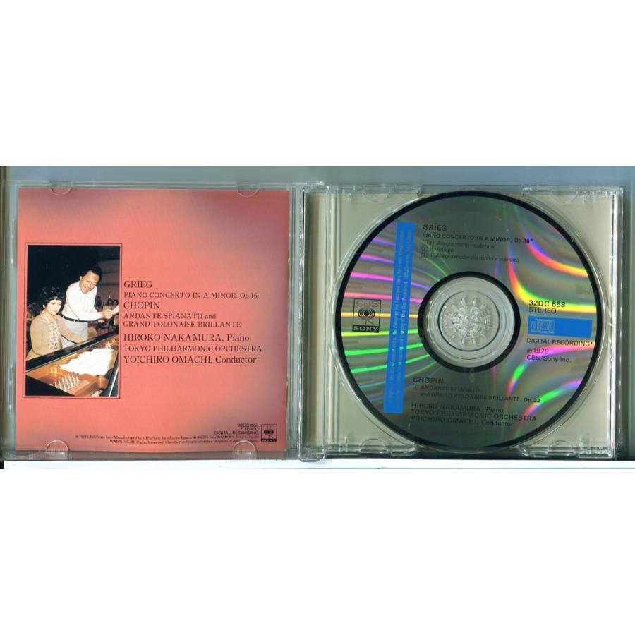 中村紘子 グリーグ：ピアノ・コンチェルト＆ショパン/CD 中古 セル版/e2332 | ブランド登録なし | 01