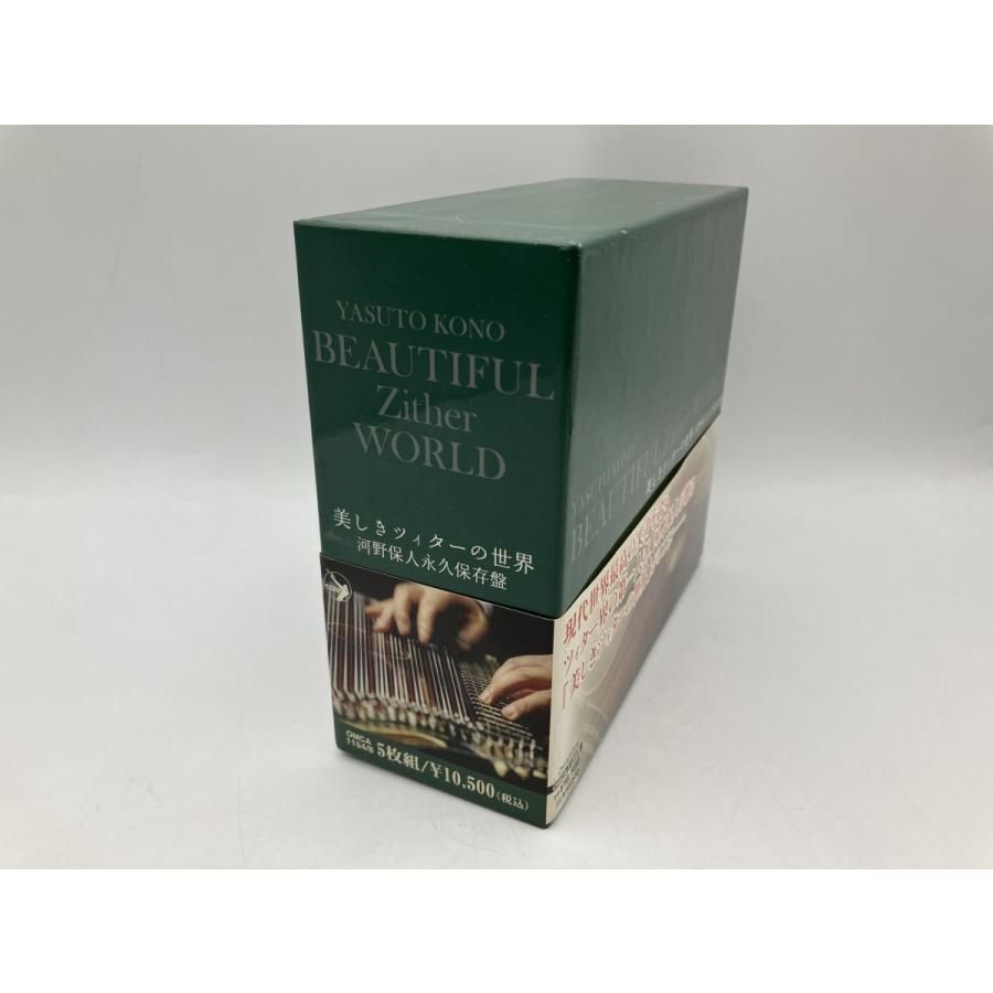 【難あり】美しきツィターの世界 永久保存盤 河野保人/CD 5枚組 中古 セル版 ※Vol.4のジャケットカバー欠品/e2335 | ブランド登録なし