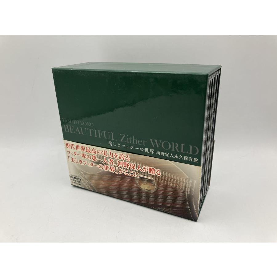 【難あり】美しきツィターの世界 永久保存盤 河野保人/CD 5枚組 中古 セル版 ※Vol.4のジャケットカバー欠品/e2335 | ブランド登録なし | 01