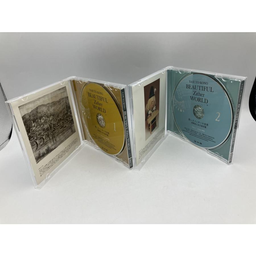【難あり】美しきツィターの世界 永久保存盤 河野保人/CD 5枚組 中古 セル版 ※Vol.4のジャケットカバー欠品/e2335 | ブランド登録なし | 07