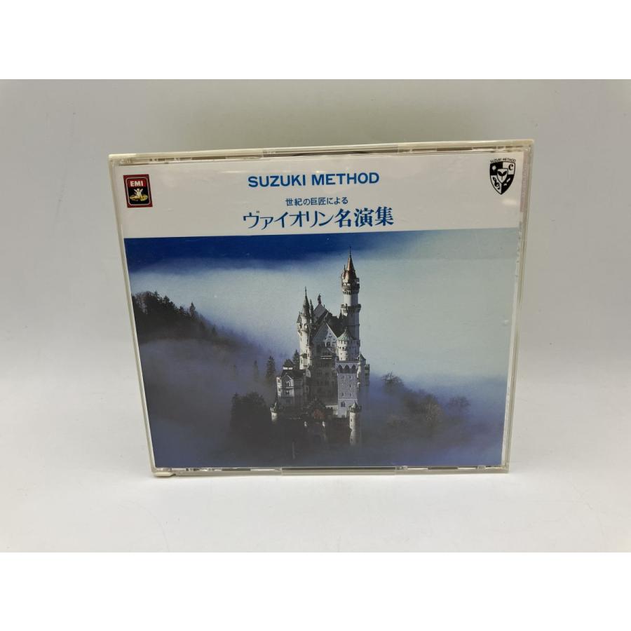 世紀の巨匠による ヴァイオリン名演集 鈴木メソード/CD 2枚組 中古 セル版/e2338 | ブランド登録なし