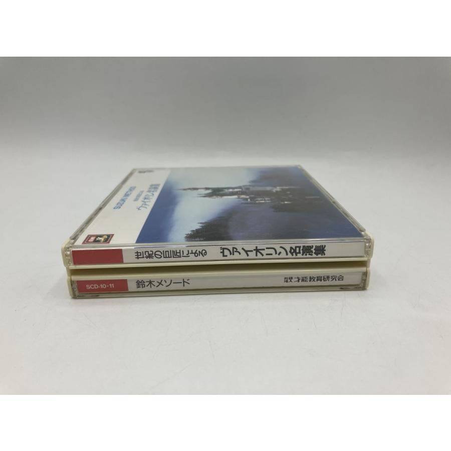 世紀の巨匠による ヴァイオリン名演集 鈴木メソード/CD 2枚組 中古 セル版/e2338 | ブランド登録なし | 02