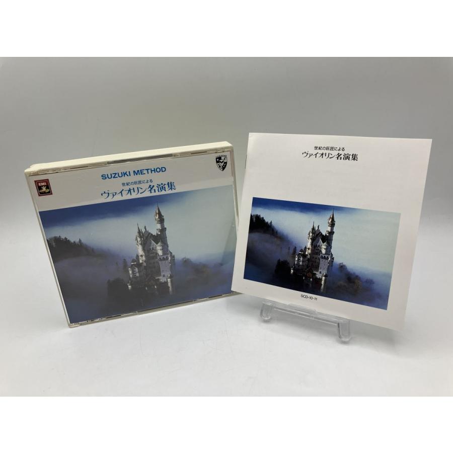 世紀の巨匠による ヴァイオリン名演集 鈴木メソード/CD 2枚組 中古 セル版/e2338 | ブランド登録なし | 04