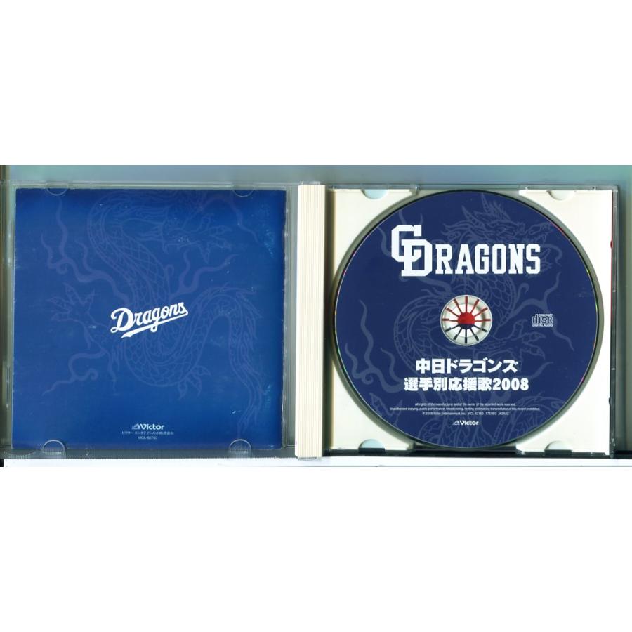 中日ドラゴンズ 選手別応援歌 2008/CD 中古 セル版/e2348 | ブランド登録なし | 01