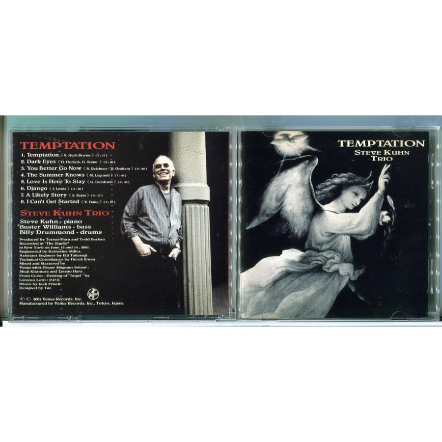 スティーブ・キューン・トリオ STEVE KUHN TRIO TEMPTATION/CD 中古 セル版/e2349 | ブランド登録なし