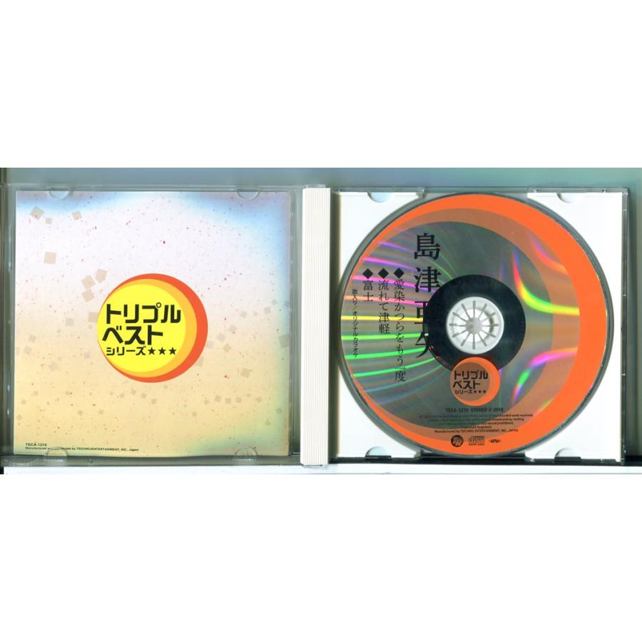 トリプルベストシリーズ 島津亜矢 1/CD 中古 セル版/e2354 | ブランド登録なし | 01