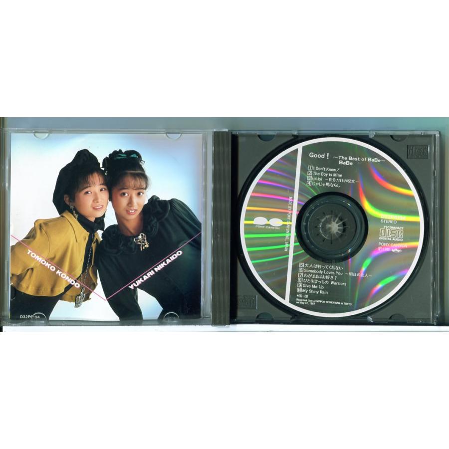 Good! 〜The Best of Babe〜/CD 中古 セル版/e2355 | ブランド登録なし | 01