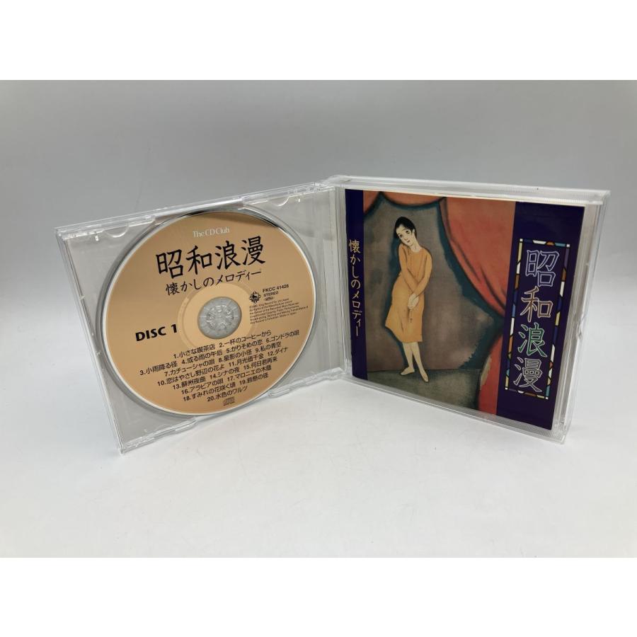 昭和浪漫 懐かしのメロディー/CD 2枚組 中古 セル版/e2357 | ブランド登録なし | 02