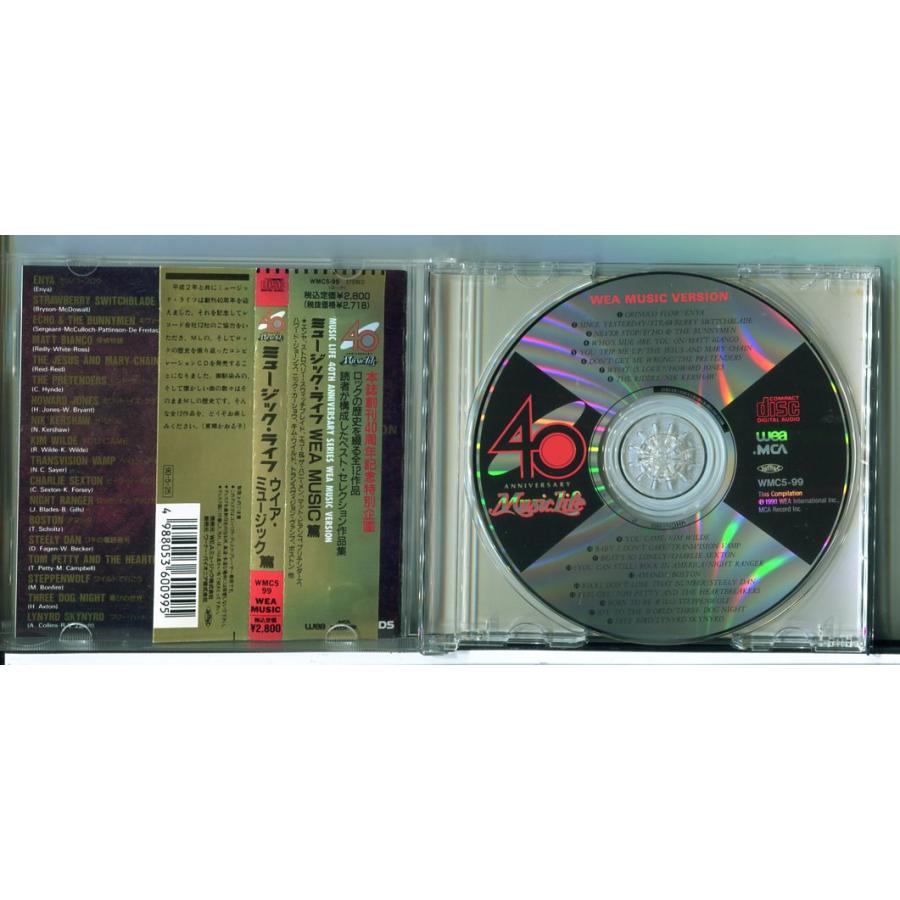ミュージック・ライフ WEA MUSIC篇/CD 中古 セル版/e2362 | ブランド登録なし | 01