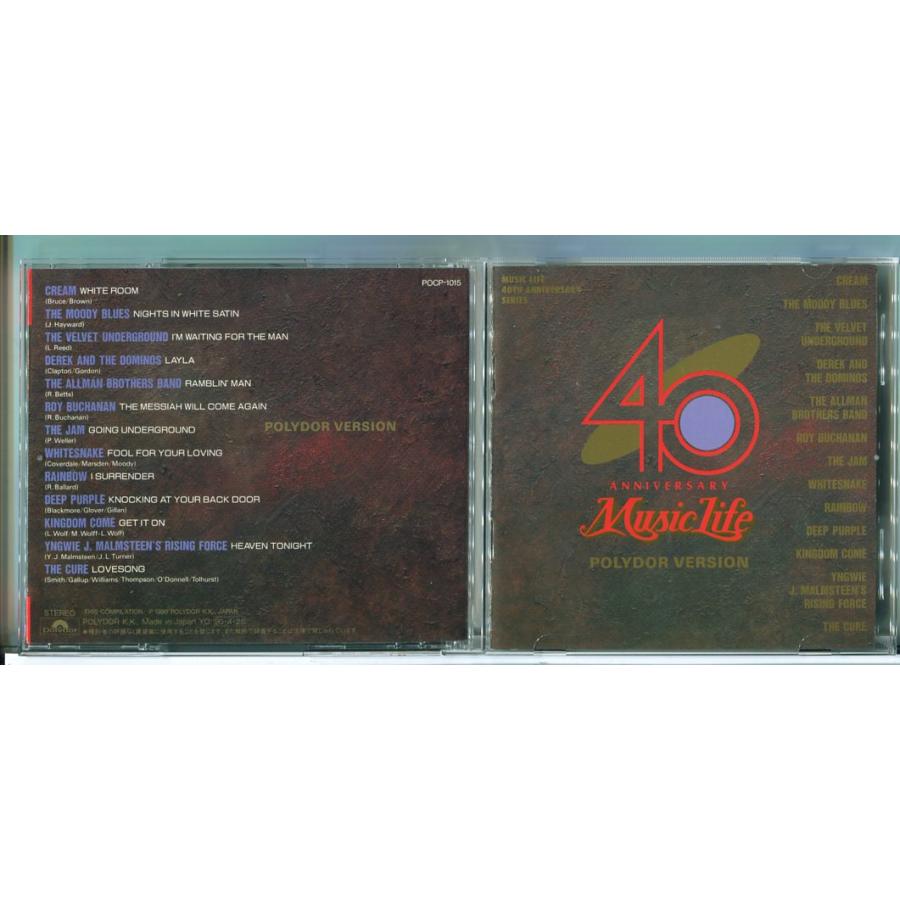ミュージック・ライフ ポリドール篇/CD 中古 セル版/e2363 | ブランド登録なし
