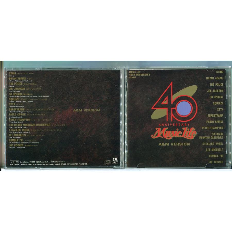 ミュージック・ライフ A&M篇/CD 中古 セル版/e2364 | ブランド登録なし