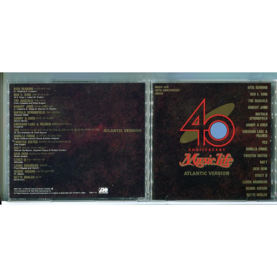 ミュージック・ライフ アトランティック篇/CD 中古 セル版/e2365 | ブランド登録なし