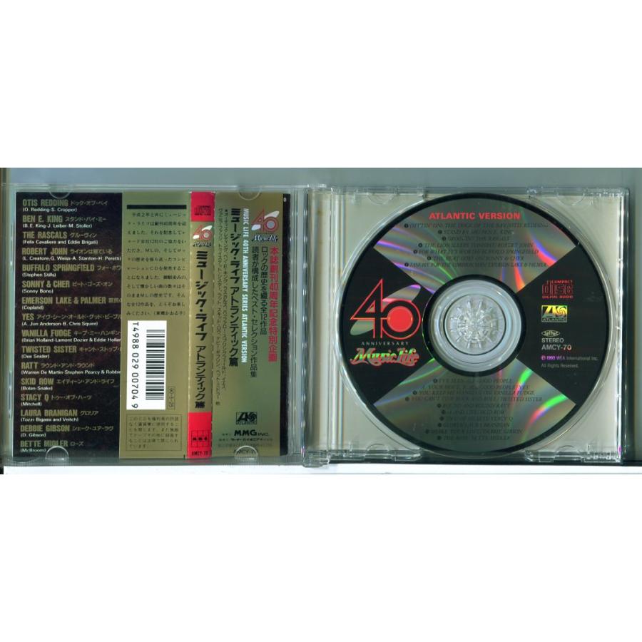 ミュージック・ライフ アトランティック篇/CD 中古 セル版/e2365 | ブランド登録なし | 01
