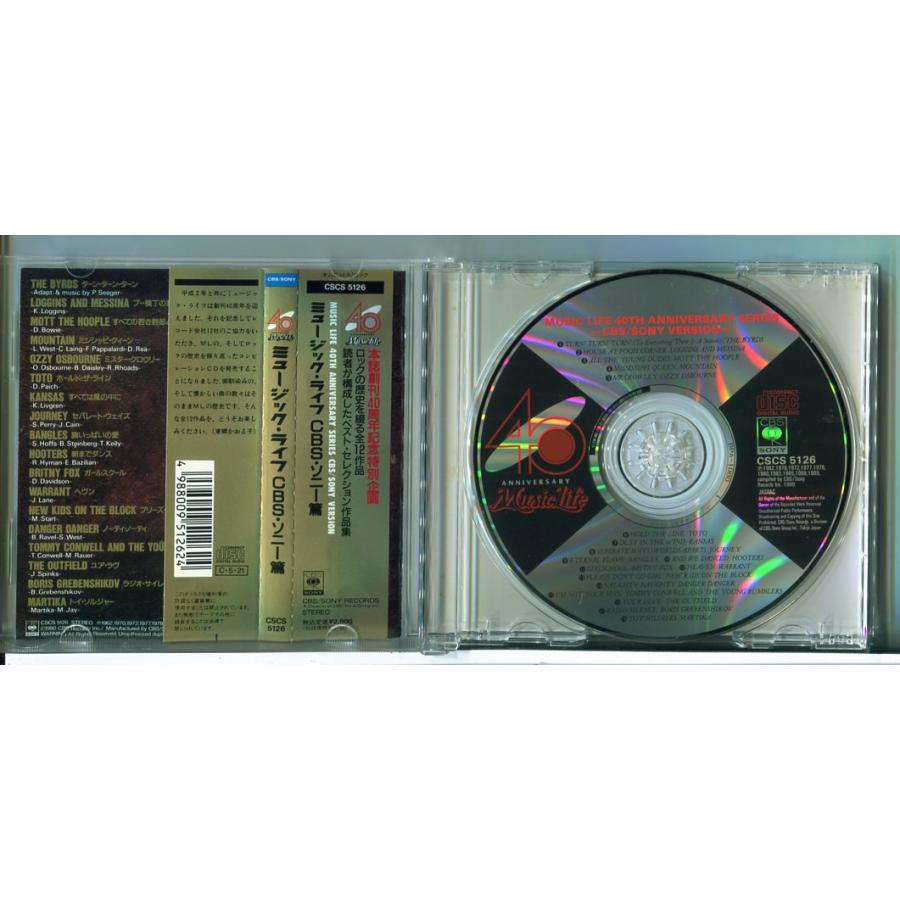 ミュージック・ライフ CBS・ソニー篇/CD 中古 セル版/e2367 | ブランド登録なし | 01