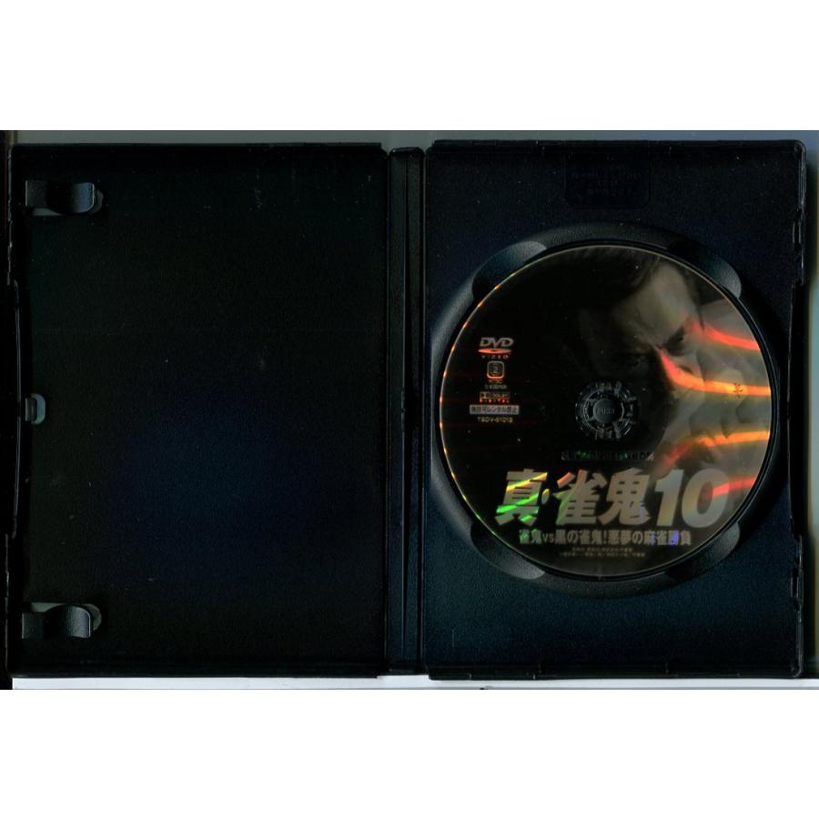 真・雀鬼 10 雀鬼VS黒の雀鬼!悪夢の麻雀勝負/DVD 中古 セル版/e2374 | ブランド登録なし | 01