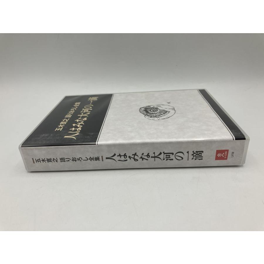 五木寛之 語りおろし全集 人はみな大河の一滴 CD 全12枚/中古 セル版/ユーキャン/e2430 | ブランド登録なし | 02