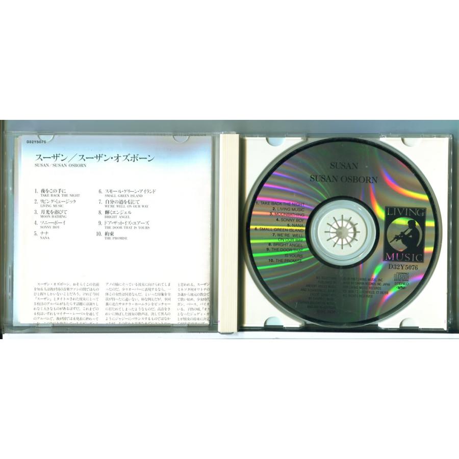 SUSAN スーザン・オズボーン/CD 中古 セル版/e2441 | ブランド登録なし | 01