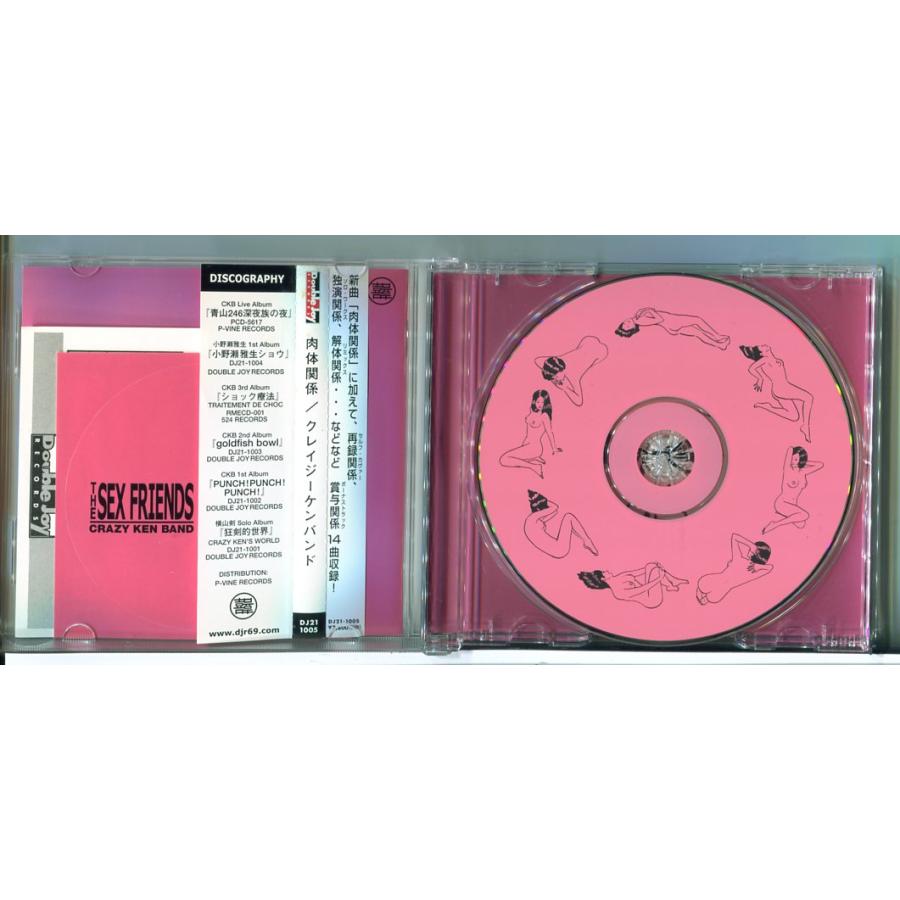 肉体関係 クレイジーケンバンド/CD 中古 セル版/e2442 | ブランド登録なし | 01