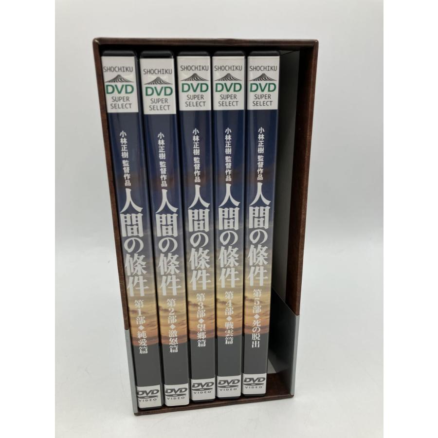 【難有】人間の條件DVD-BOX/DVD 5枚組 中古 セル版 ※第6部欠品/e2485 | ブランド登録なし | 03