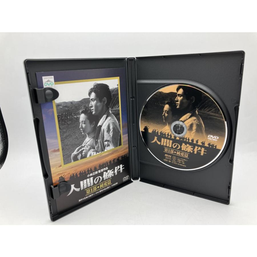 【難有】人間の條件DVD-BOX/DVD 5枚組 中古 セル版 ※第6部欠品/e2485 | ブランド登録なし | 04