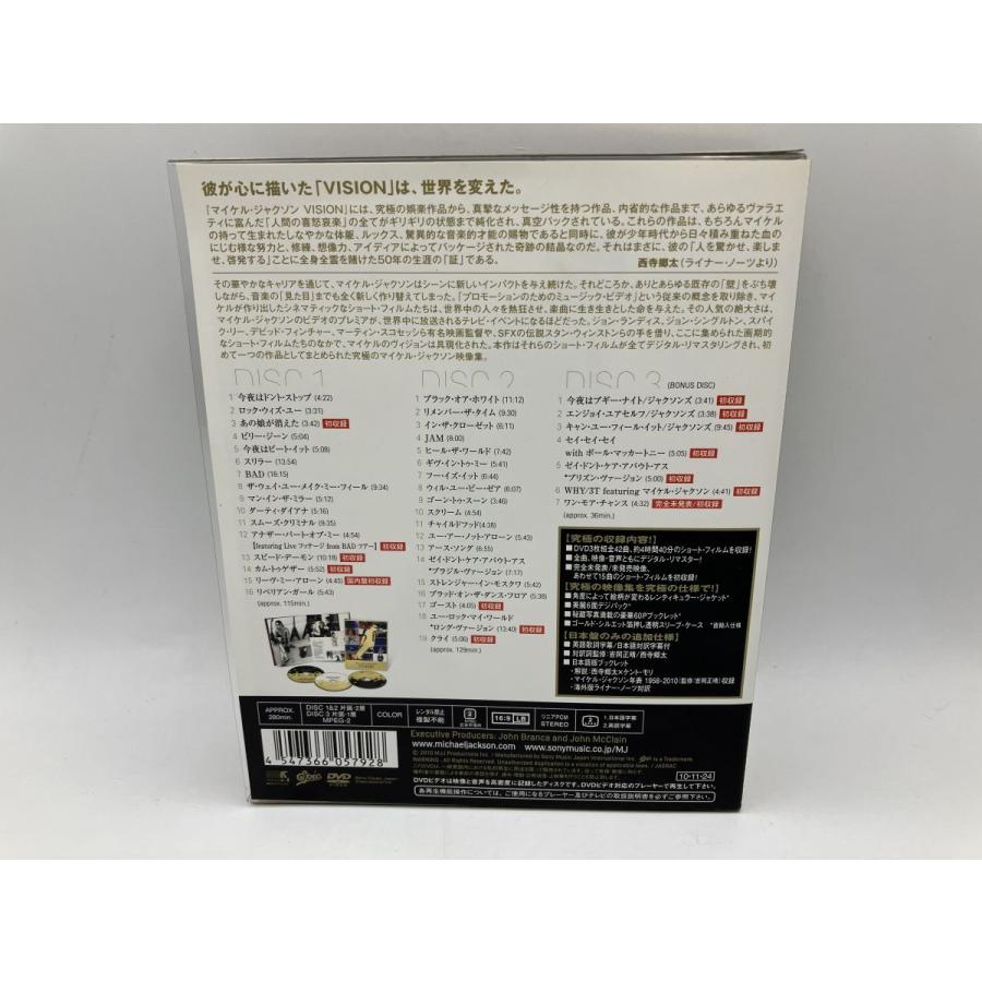 マイケル・ジャクソン VISION (完全生産限定盤)/DVD 3枚組 中古 セル版/e2526 | ブランド登録なし | 01
