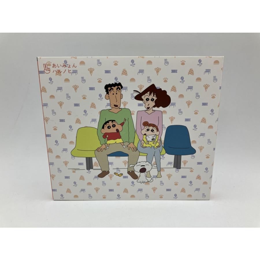 あいみょん ハルノヒ/CD 中古 セル版/e2540 | ブランド登録なし
