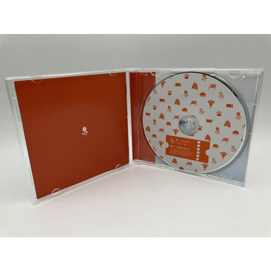 あいみょん ハルノヒ/CD 中古 セル版/e2540 | ブランド登録なし | 04