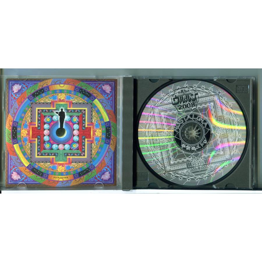 ウルルン滞在記 2008 NOSTALGIA 郷愁 手使海ユトロ/CD 中古 セル版/e2546 | ブランド登録なし | 01