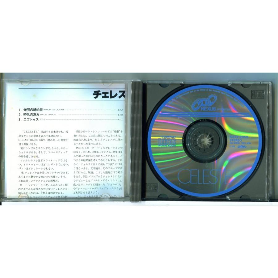 CELESTE チェレステ/CD 中古 セル版/e2570 | ブランド登録なし | 01