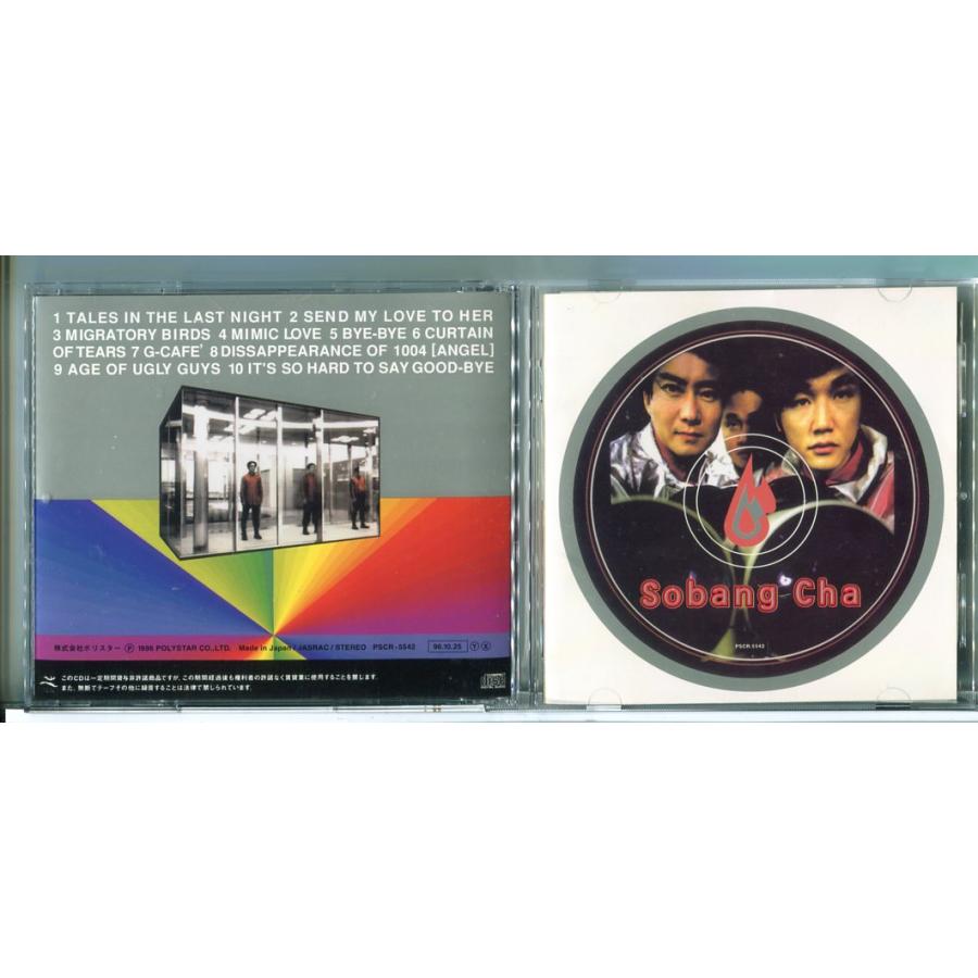 消防車 ソバンチャ オジャパメン (オジャパメ・イヤギ) /CD 中古 セル版/e2572 | ブランド登録なし