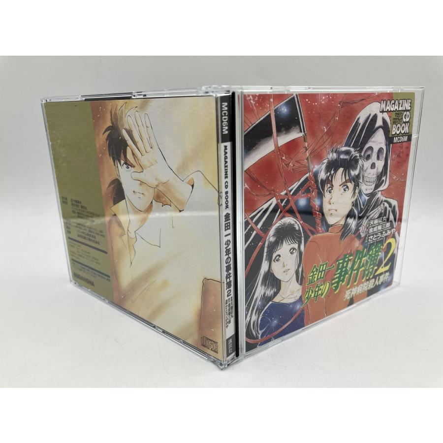 マガジンCDブック 金田一少年の事件簿2 死神病院殺人事件/2CD (8cmCD付き) 中古 セル版/e2590 | ブランド登録なし | 04