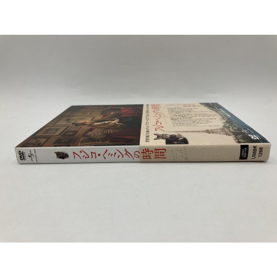 フジコ・へミングの時間 (DVD+CD 2枚組)/中古 セル版/e2597 | ブランド登録なし | 02