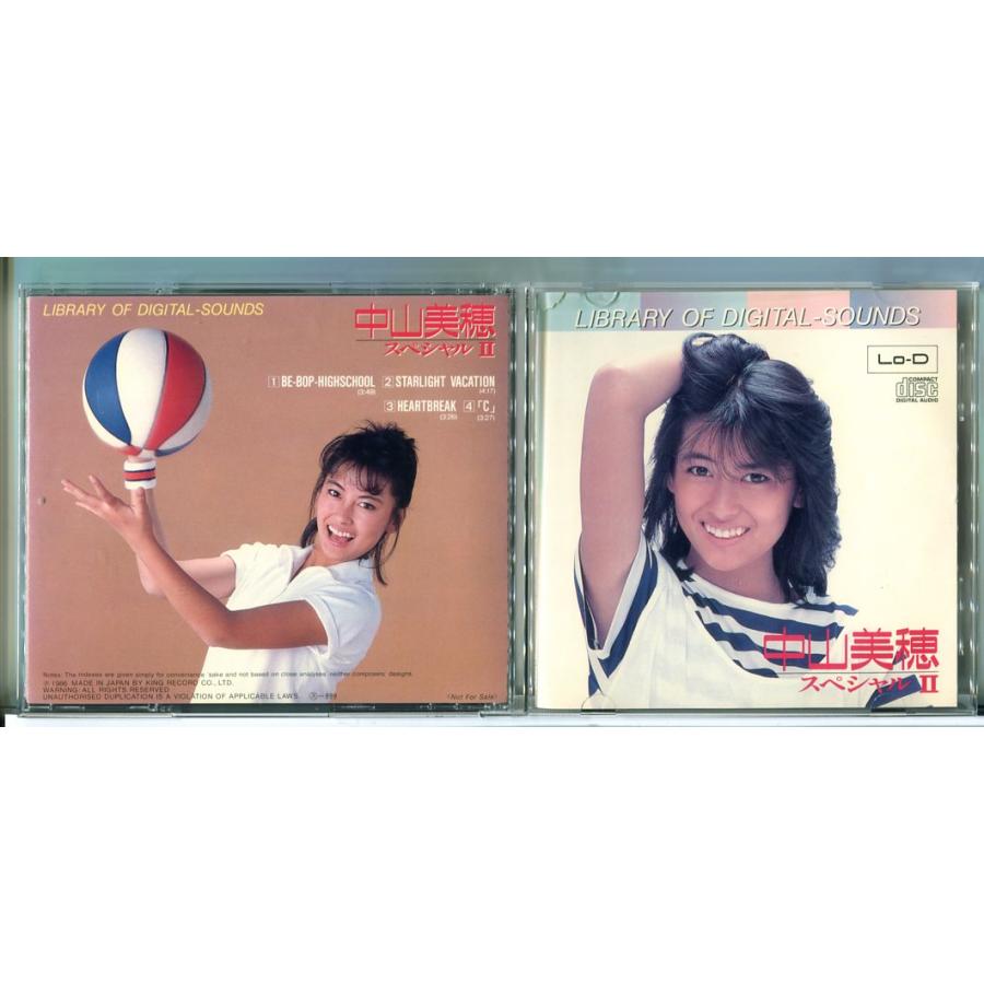 デジタル・サウンド・ライブラリー 中山美穂 スペシャル２/CD 中古 セル版/e2605 | ブランド登録なし