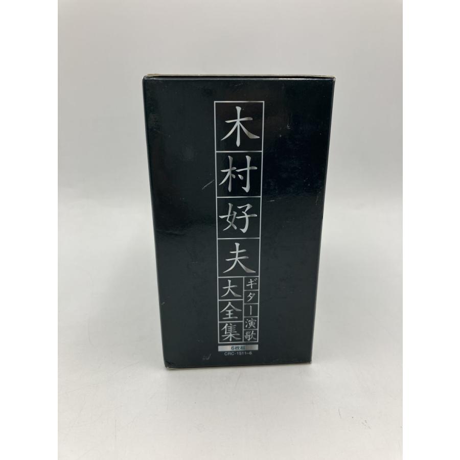 木村好夫 ギター演歌大全集/CD 6枚組 中古 セル版/e2613 | ブランド登録なし | 02