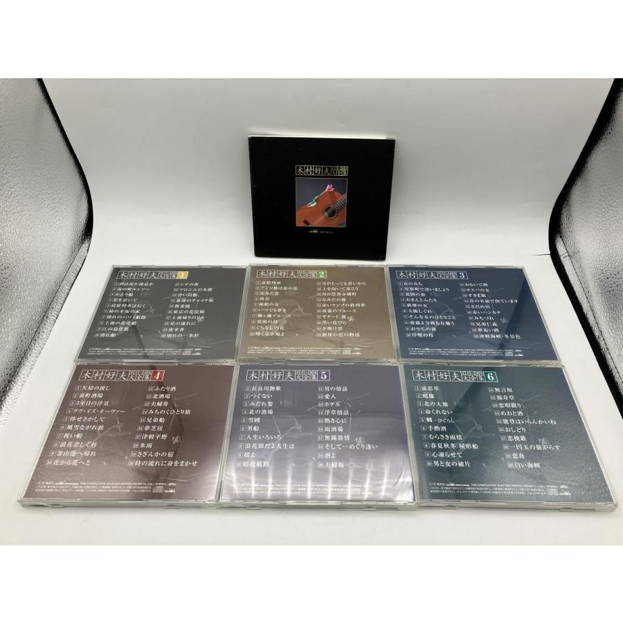 木村好夫 ギター演歌大全集/CD 6枚組 中古 セル版/e2613 | ブランド登録なし | 05