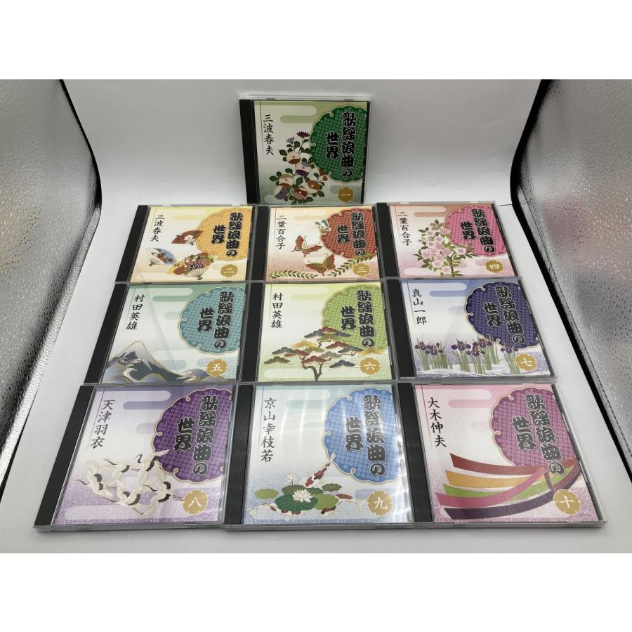 歌謡浪曲の世界 全10巻セット 三波春夫 村田英雄/CD 中古 セル版/e2617 | ブランド登録なし | 01