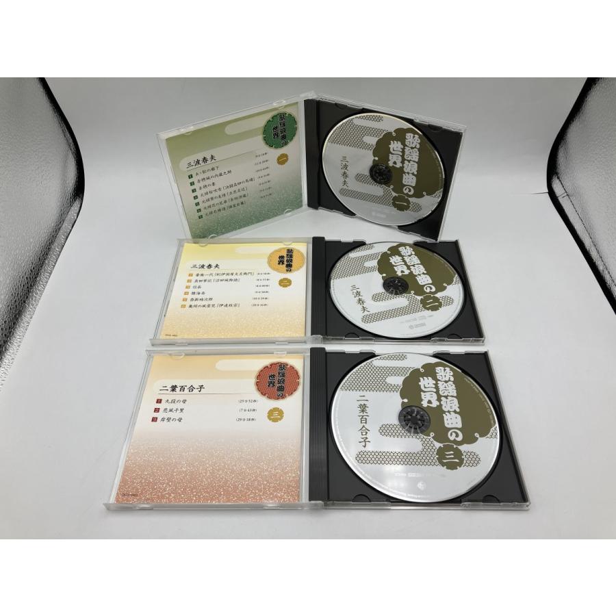 歌謡浪曲の世界 全10巻セット 三波春夫 村田英雄/CD 中古 セル版/e2617 | ブランド登録なし | 03