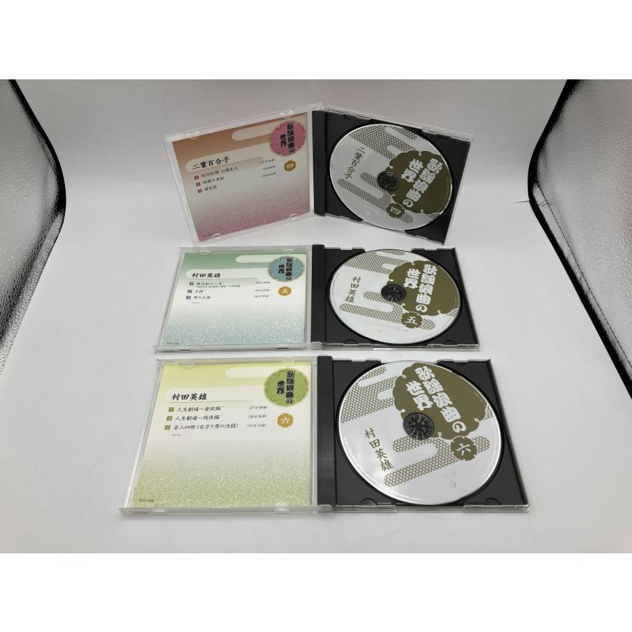 歌謡浪曲の世界 全10巻セット 三波春夫 村田英雄/CD 中古 セル版/e2617 | ブランド登録なし | 04