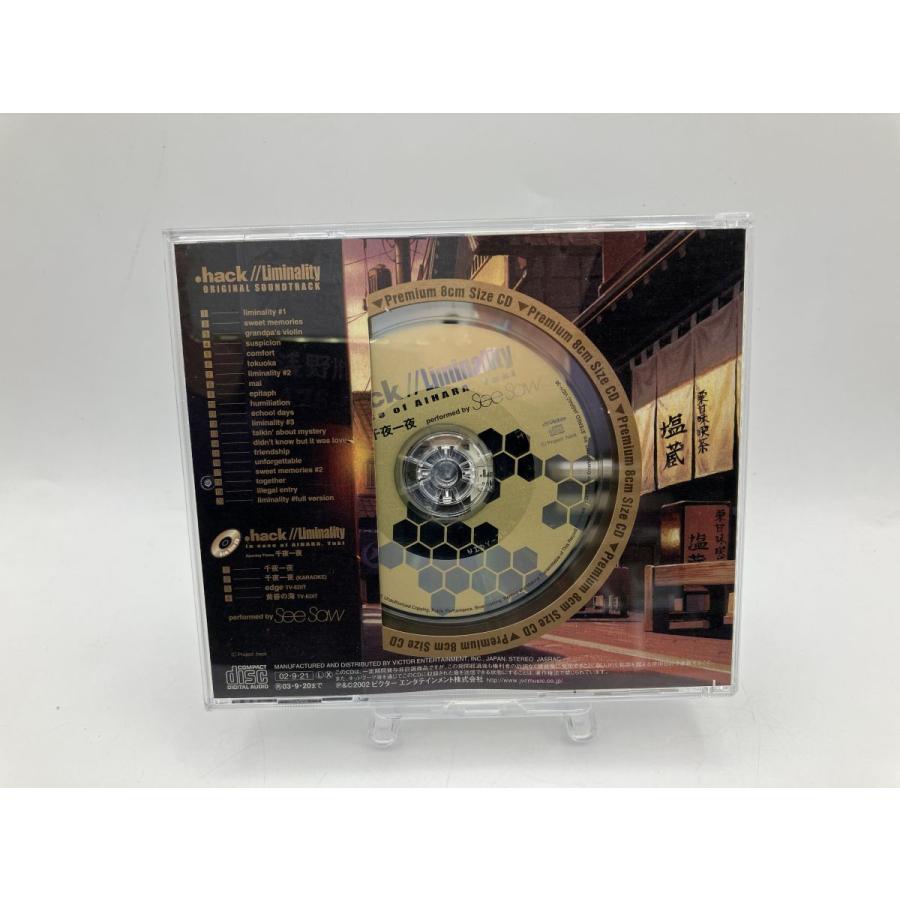 .hack//Liminality ORIGINAL SOUNDTRACK/CD+8センチCD 2枚組 中古 セル版/e2644 | ブランド登録なし | 01