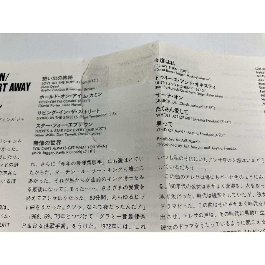 想い出の旅路 アレサ・フランクリン/CD 中古 セル版 32RD-72 ※ライナー難あり/e2648 | ブランド登録なし | 04